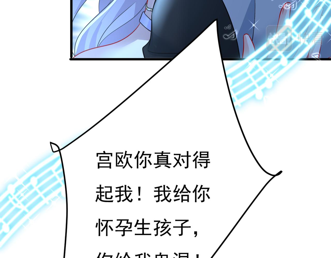 第420话 你怎么能这么对我！68
