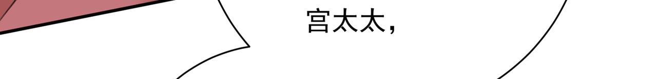 第364话 你不陪我，我怎么办82