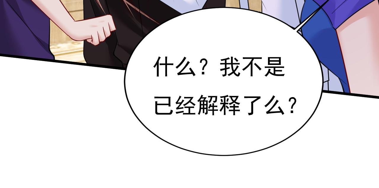 第501话我要时小念83
