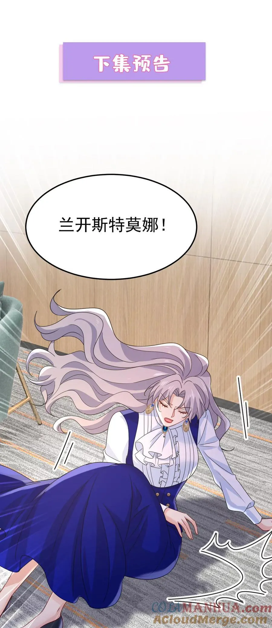 第664话 你不觉得丢脸么40