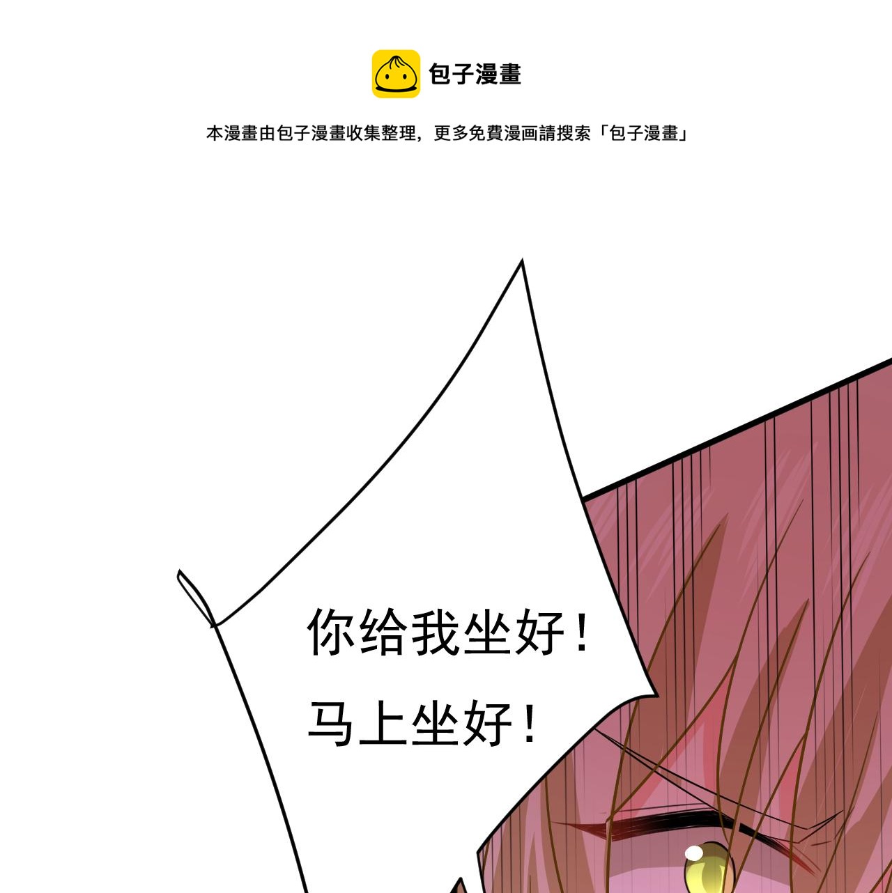 第543话 你就这么想离开吗0
