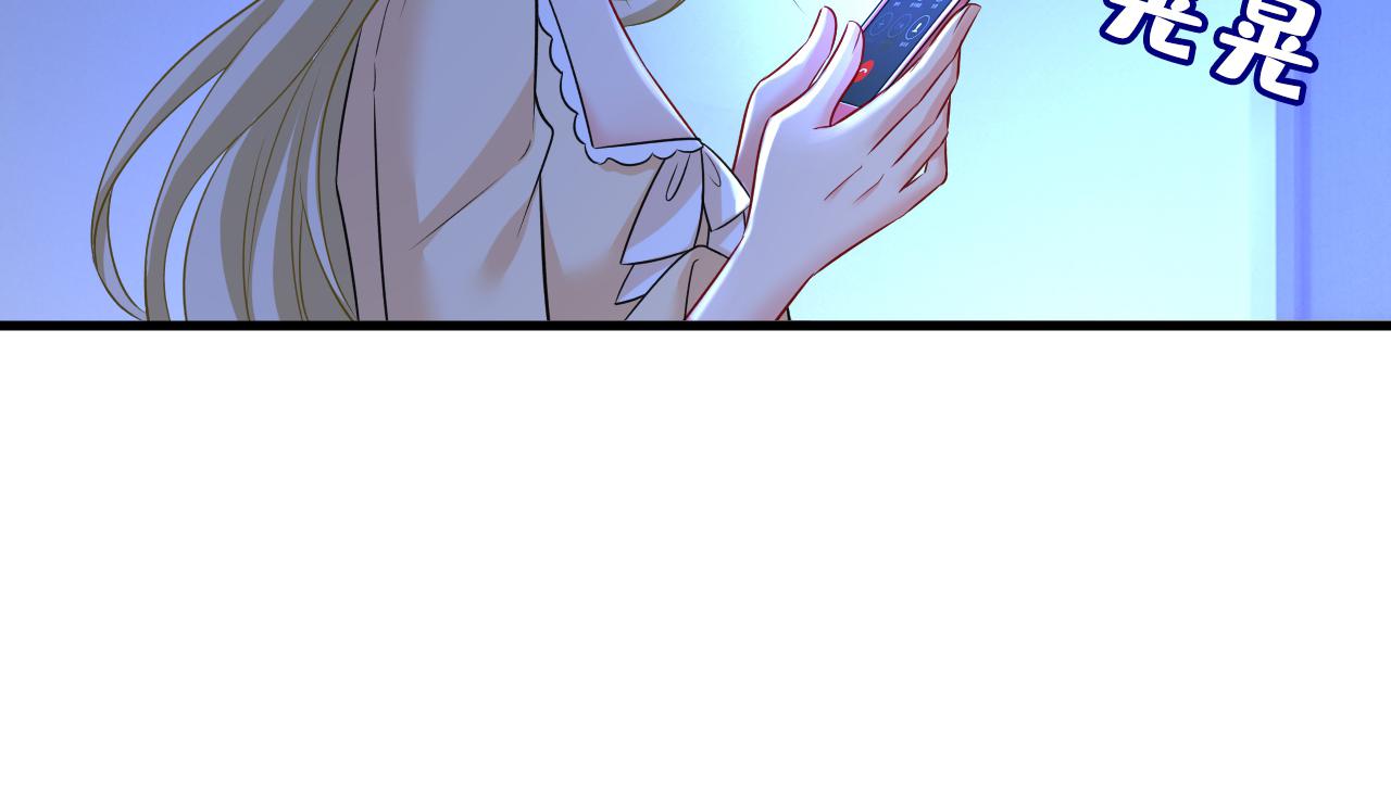 第466话 时小念，不要怕7