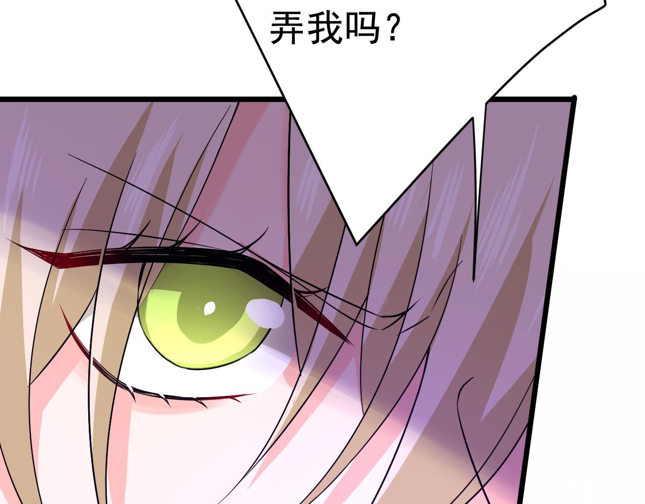 第512话我想夺回你！44