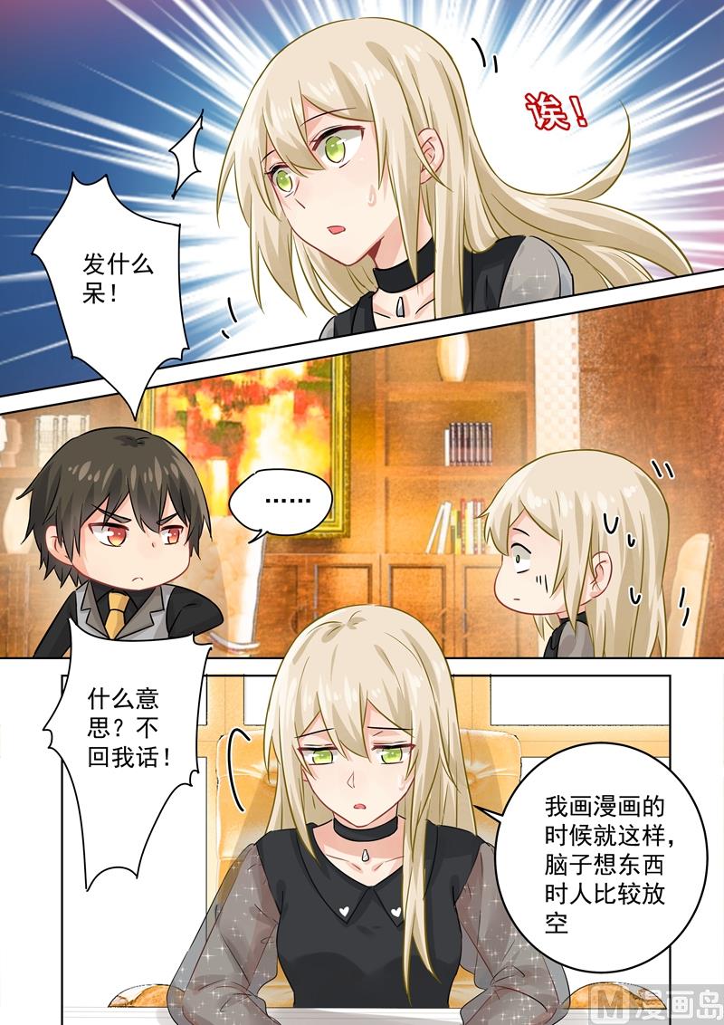 第104话 表白心意7