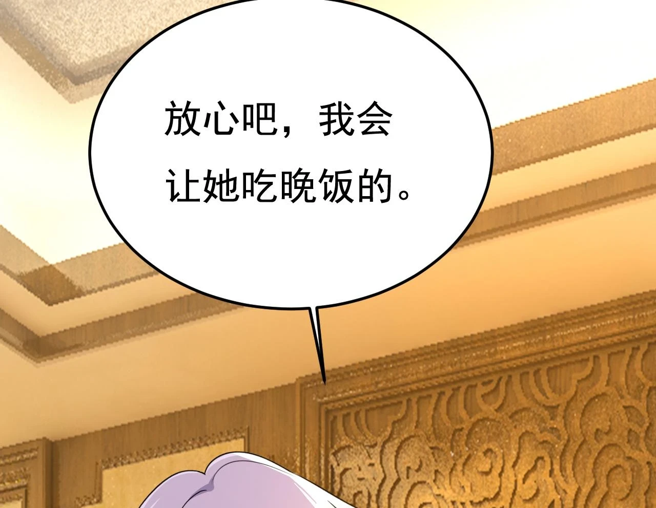 第562话 你怎么不拦着她？19
