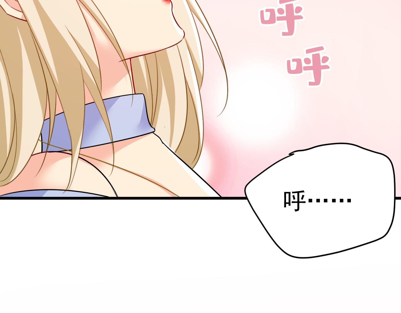 第541话 你能不能成熟点？75