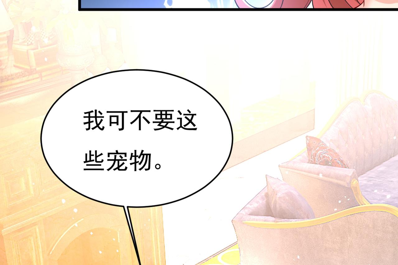 第394话 你想留下来当狗？79
