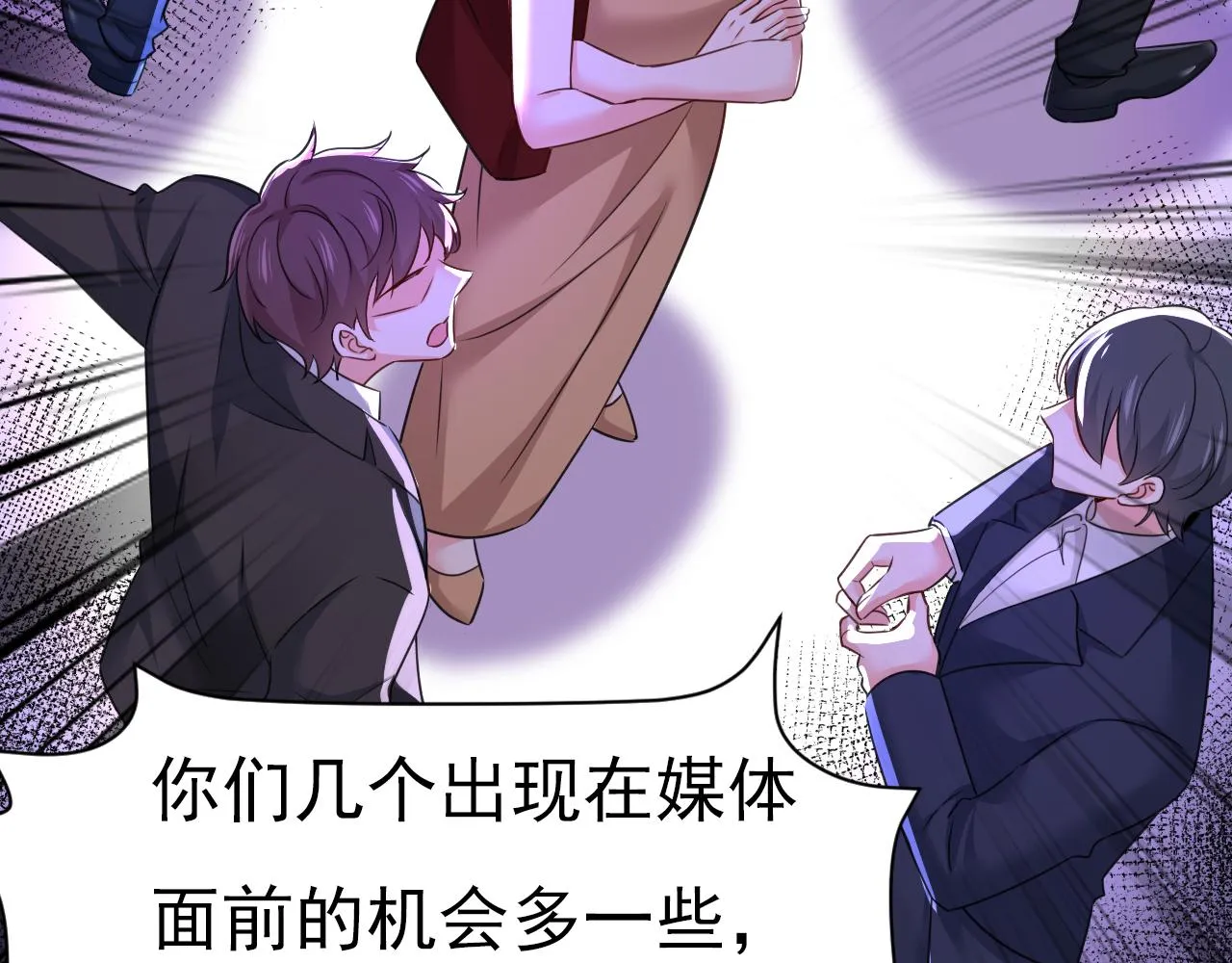 第594话 我会让你们加倍奉还6