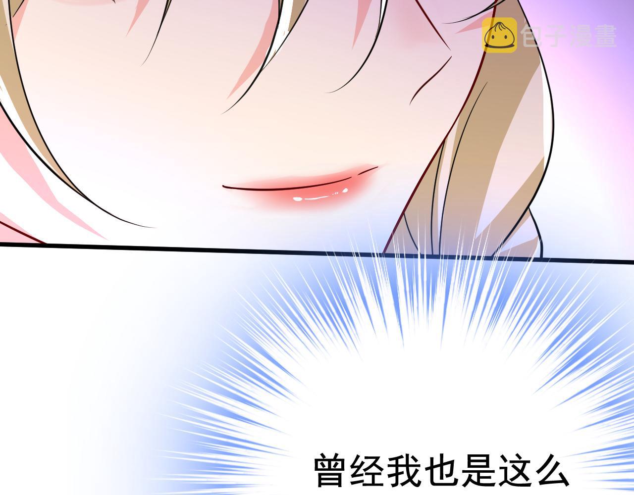 第507话我已不是从前的我了85