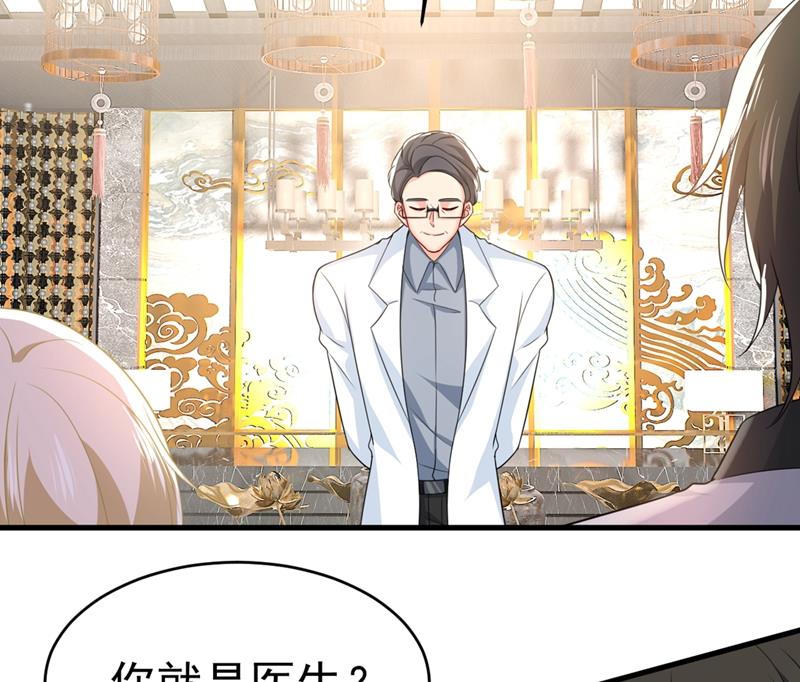 第399话 我不相信你！24