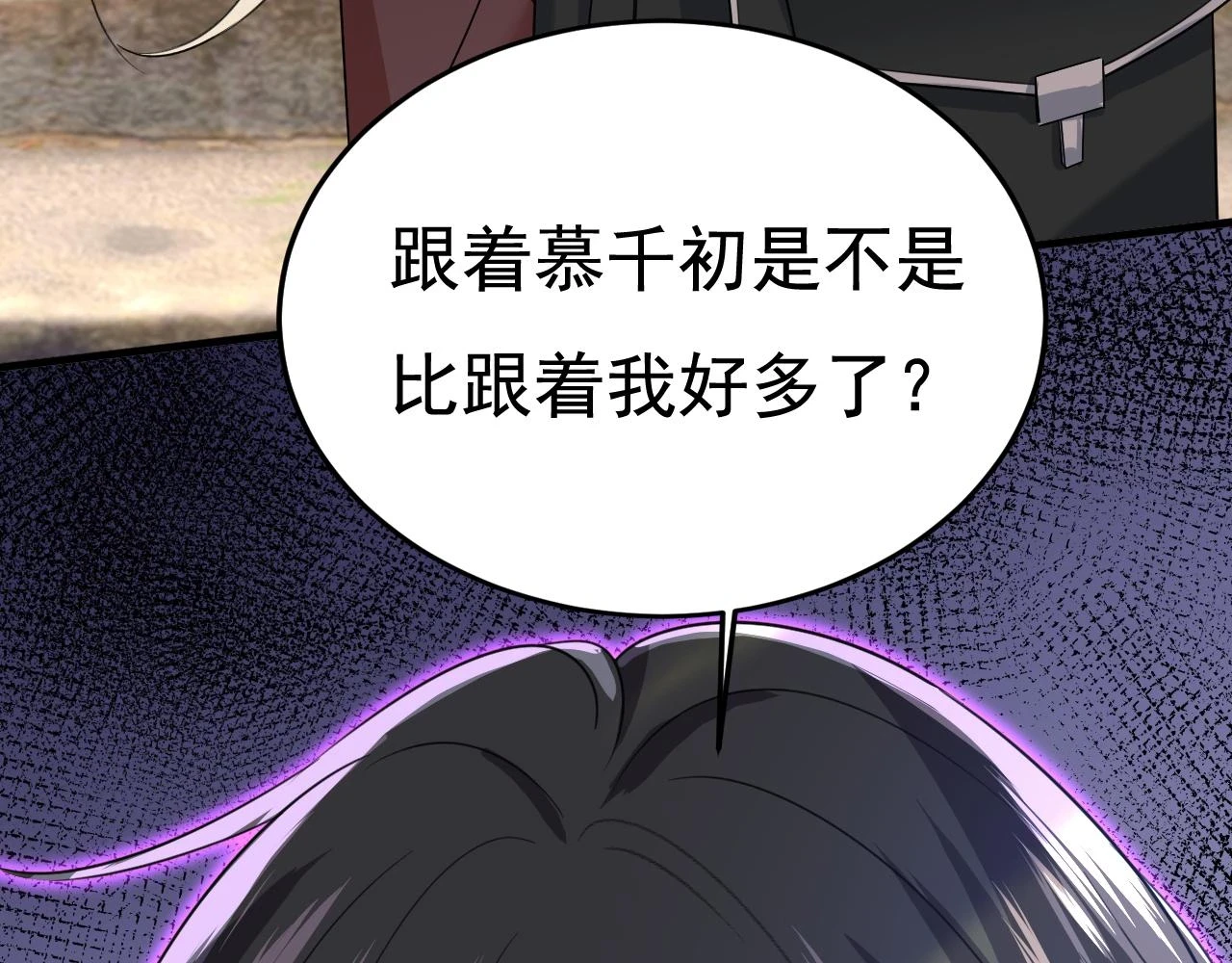 第560话 回答我一个问题72