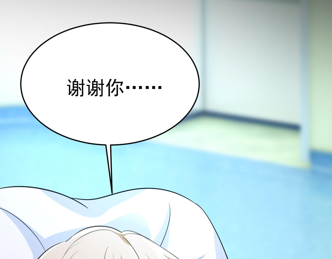 第493话 答应我一个条件91