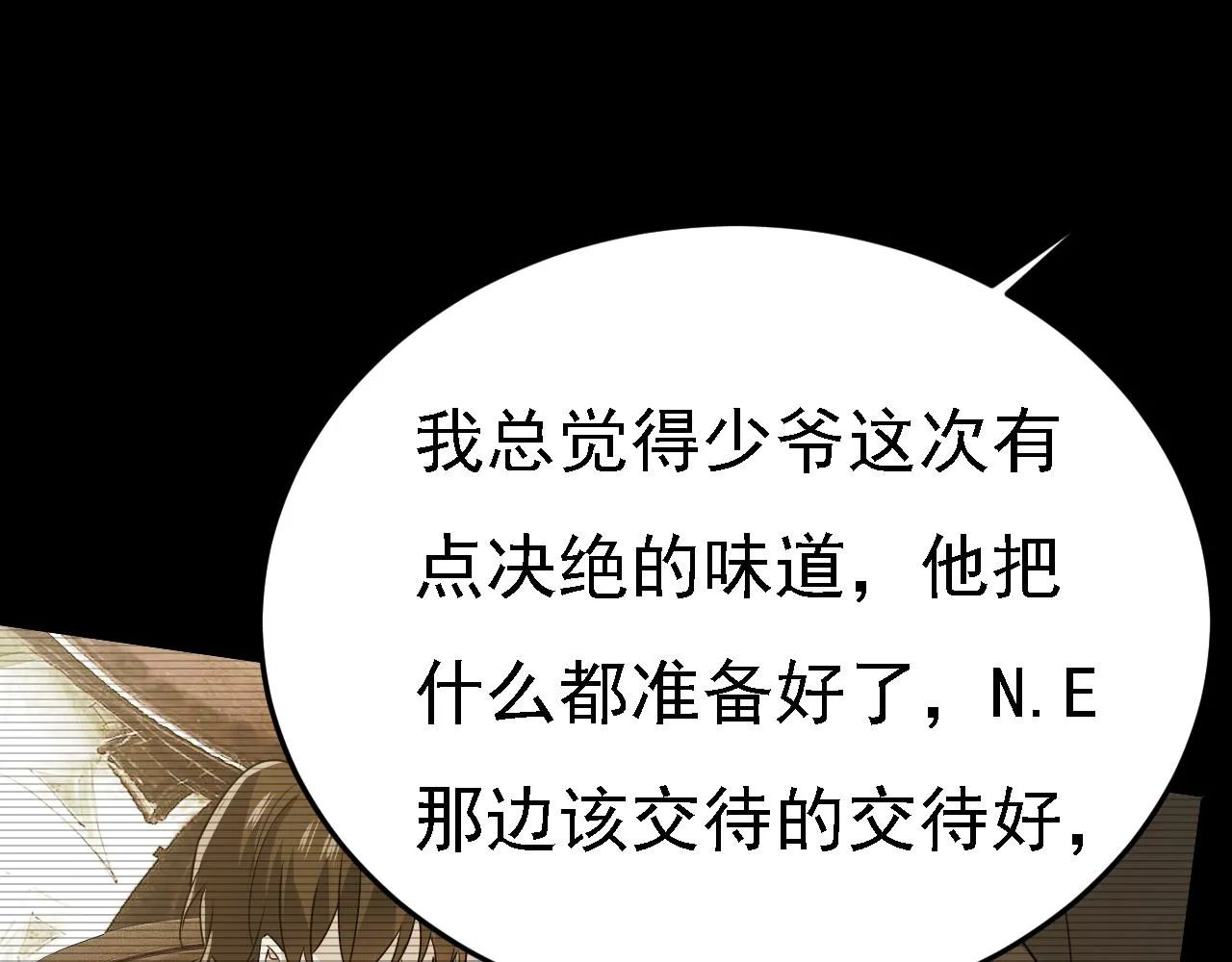 第580话 他一定不能出事！4