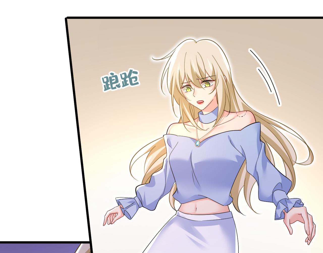 第544话 你想要我是吗43