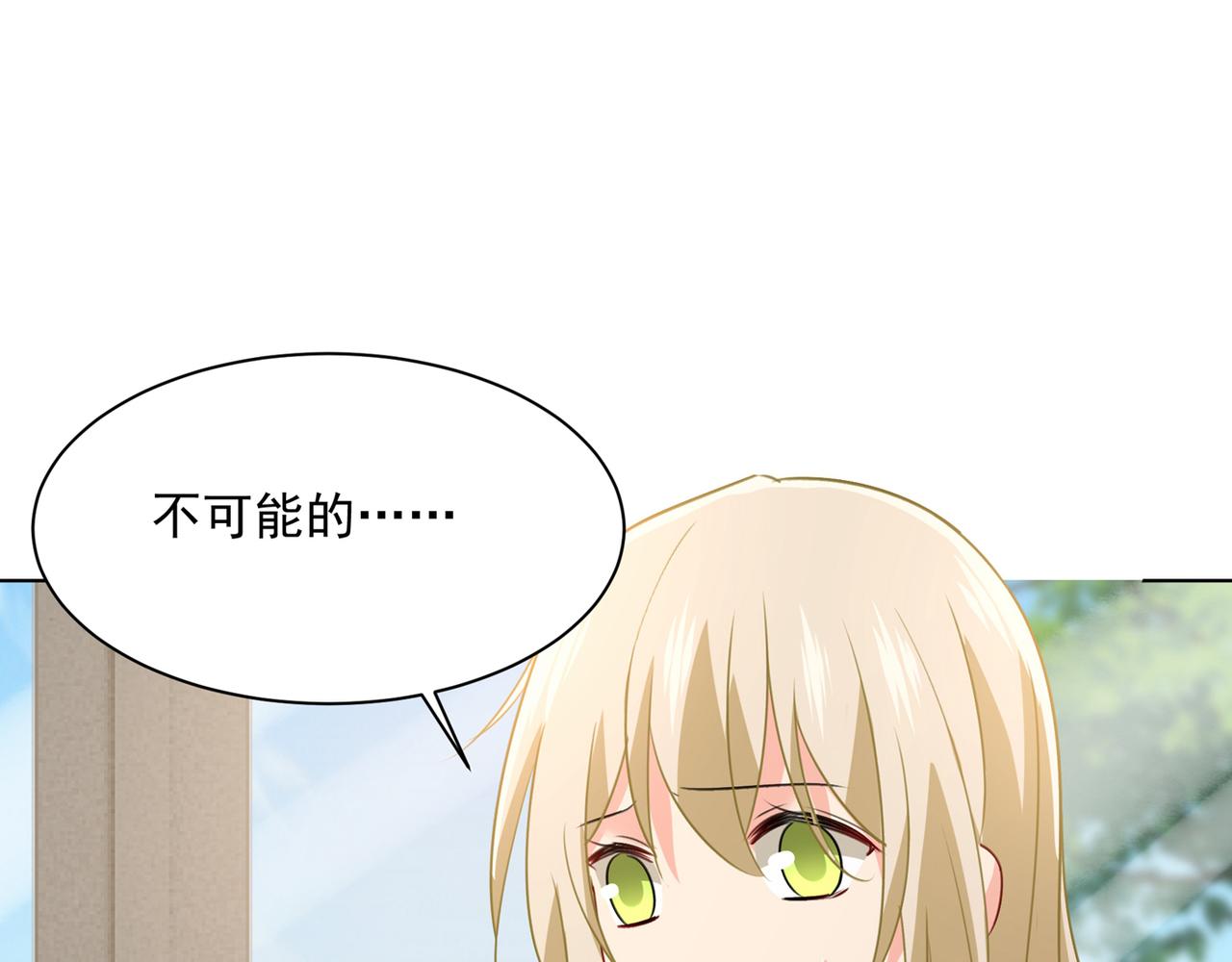 第348话 千初出事了！54