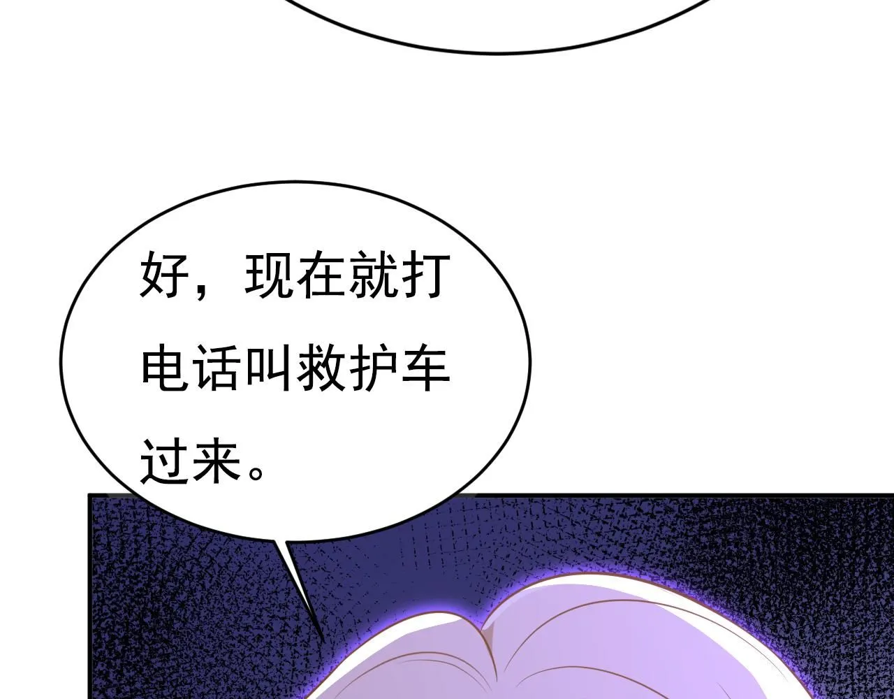 第630话 封管家出事了？！100