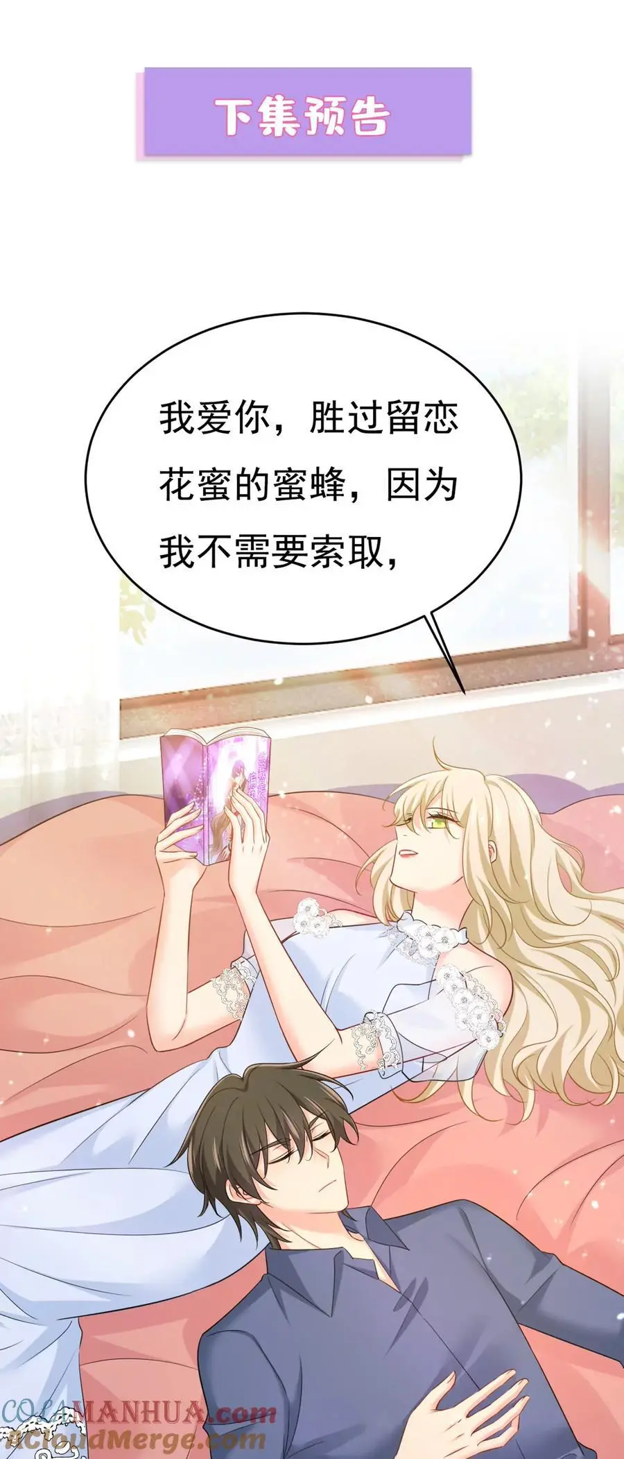 第638话 你是来谈交易？32