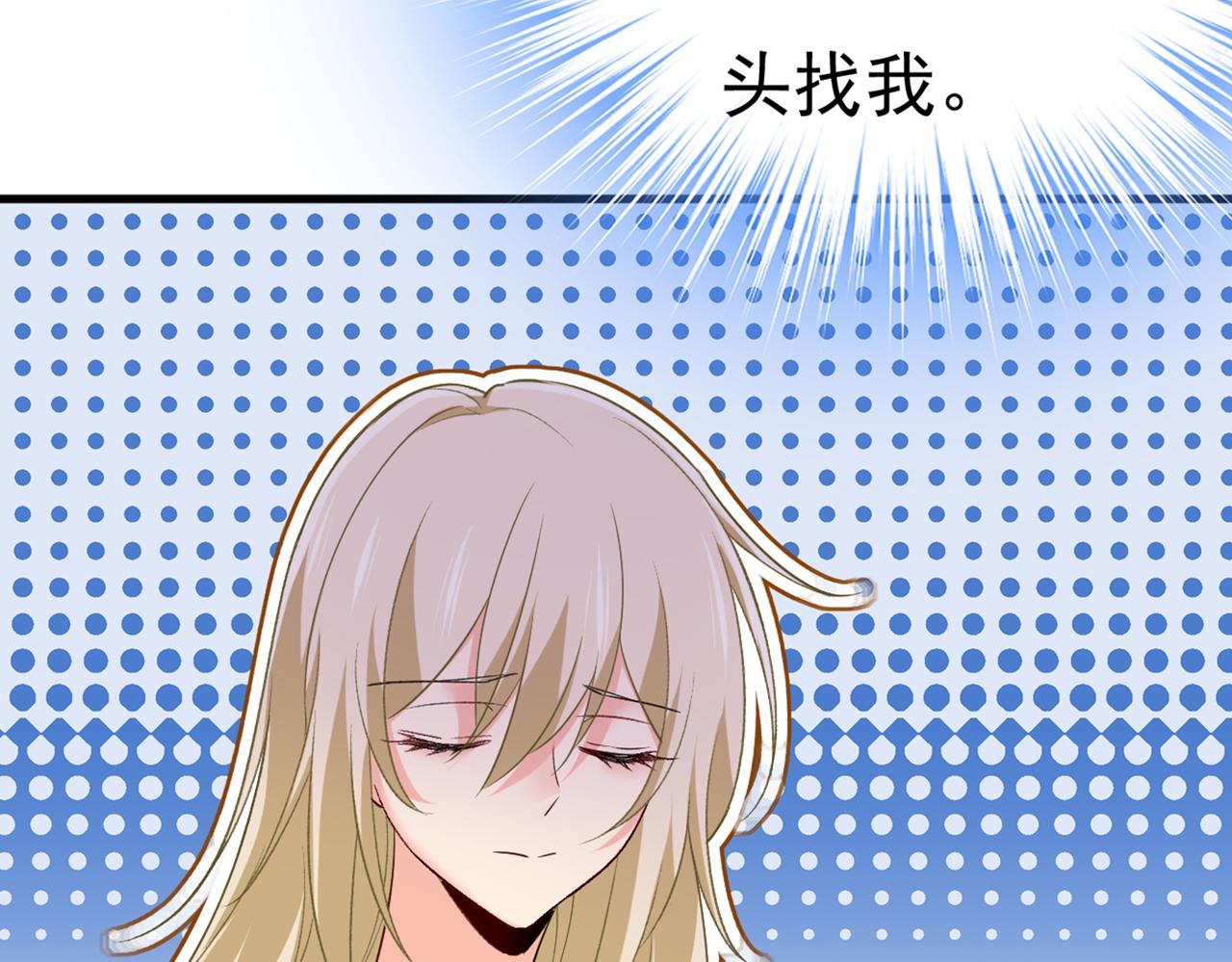 第445话 夏编，谢谢你97