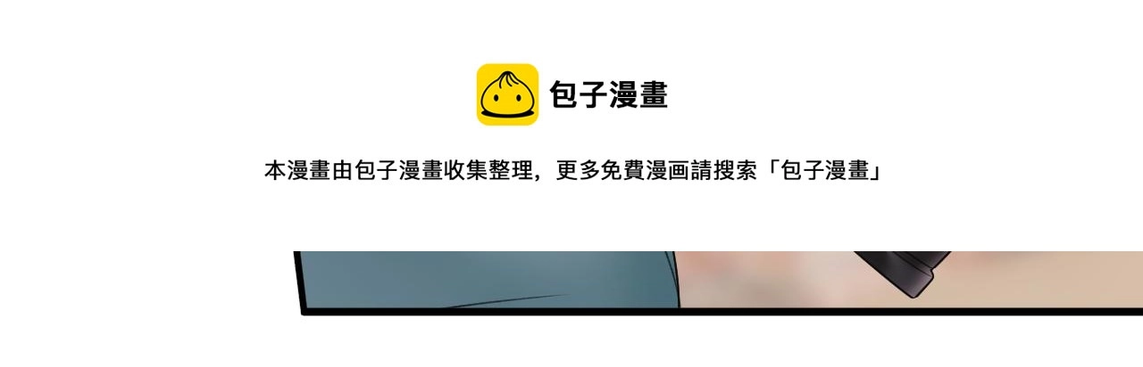第547话 吃醋就是爱吗49