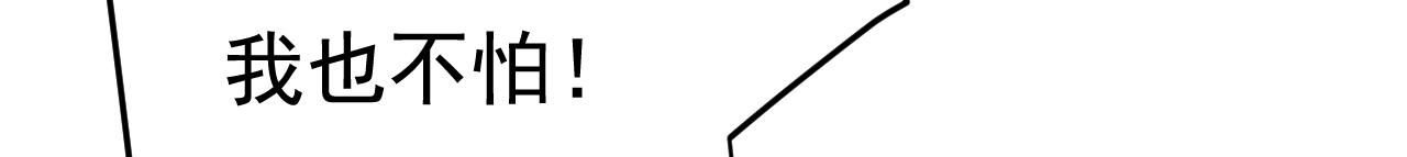 第523话 你有找过我？58