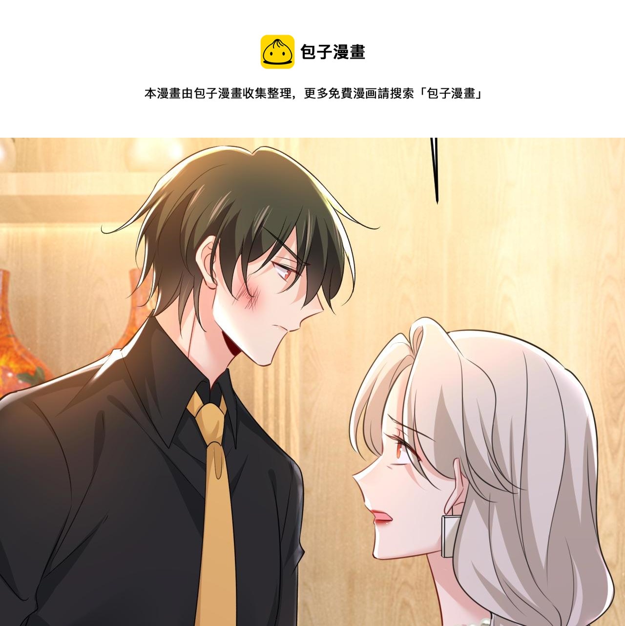 第487话 时小念是我绑的10
