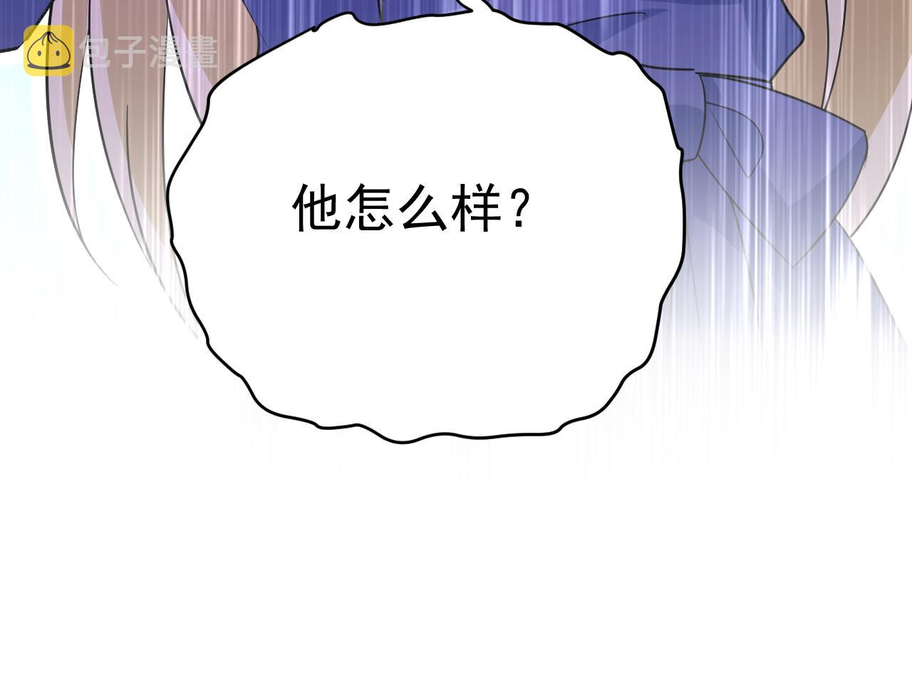 第529话 我该和他走下去吗5
