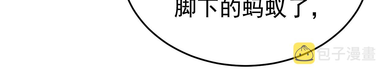 第507话我已不是从前的我了34