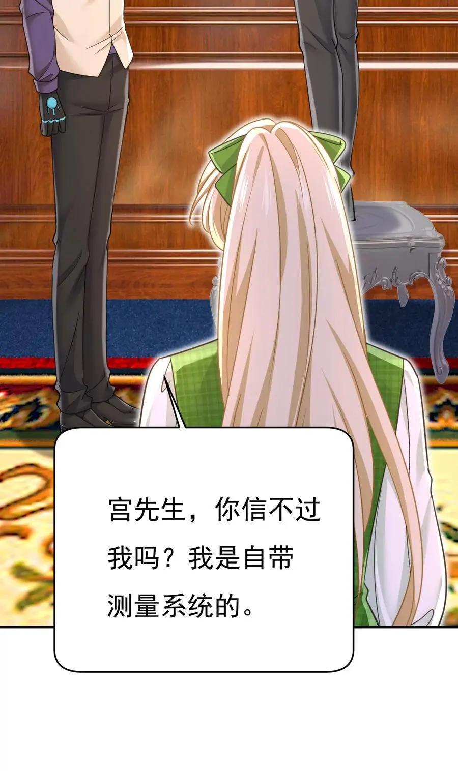 第660话 这是，我画的画？7