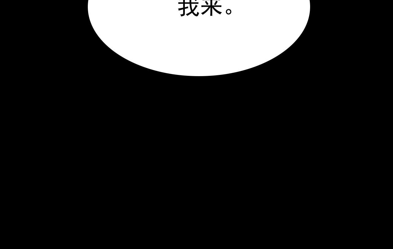 第492话 宫欧今晚订婚？68