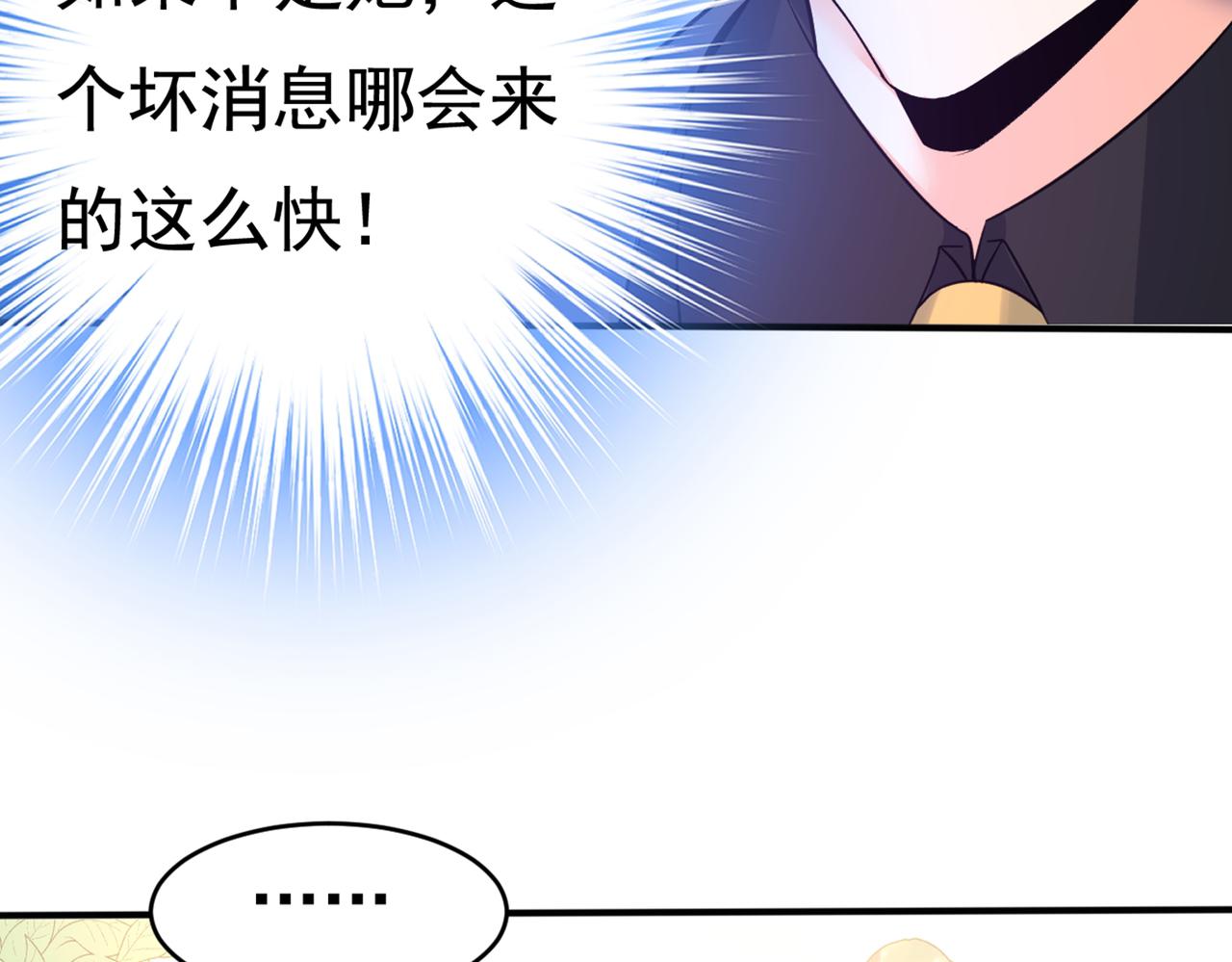 第430话 只能假装不爱你13