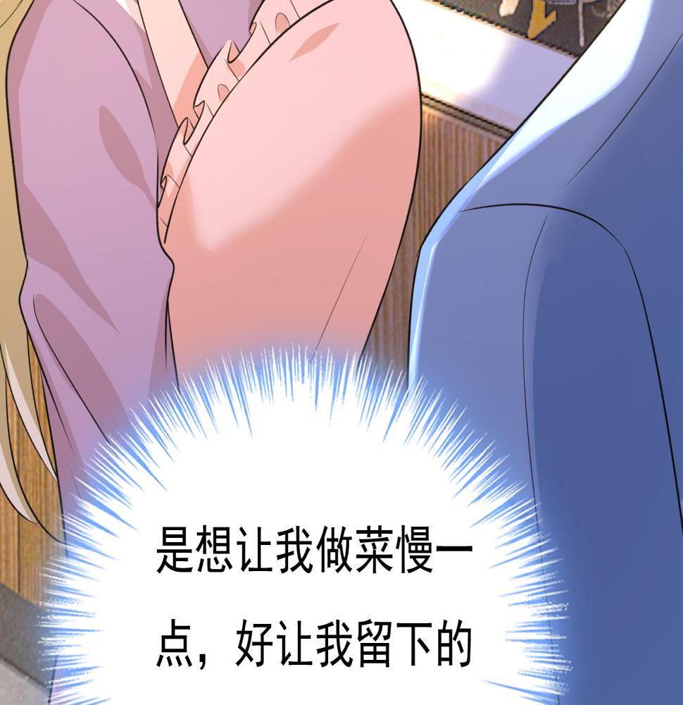 第568话 你的手不要了？！46