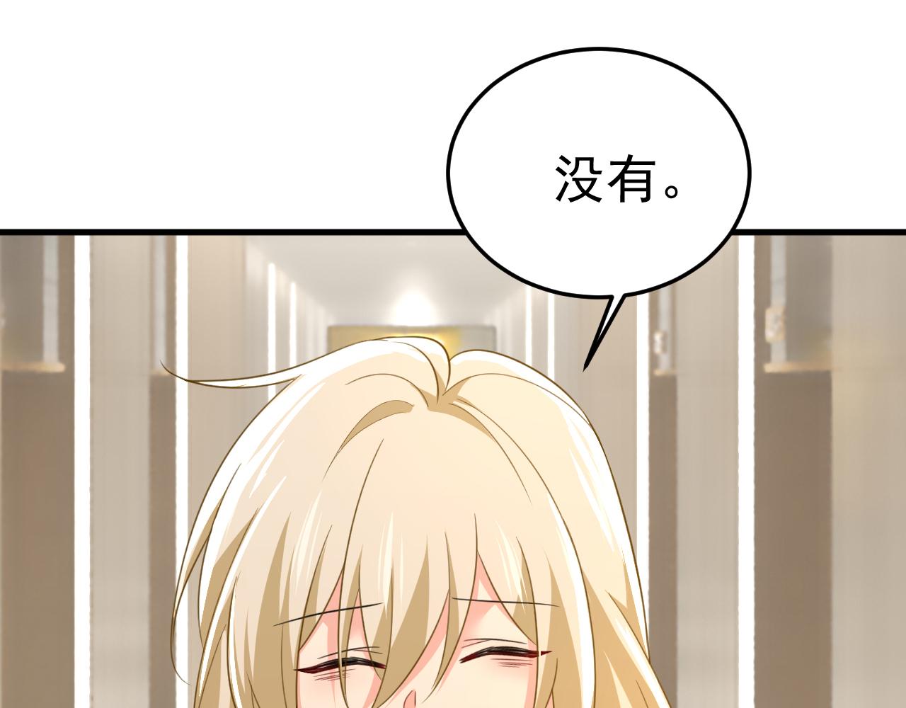 第545话 今后我们一别两宽！48