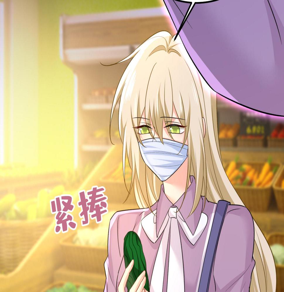 第567话 口罩情侣？！4