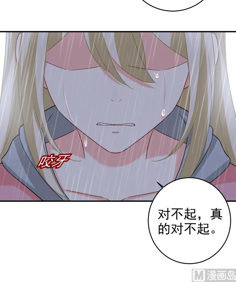 第295话 你不能有事！19