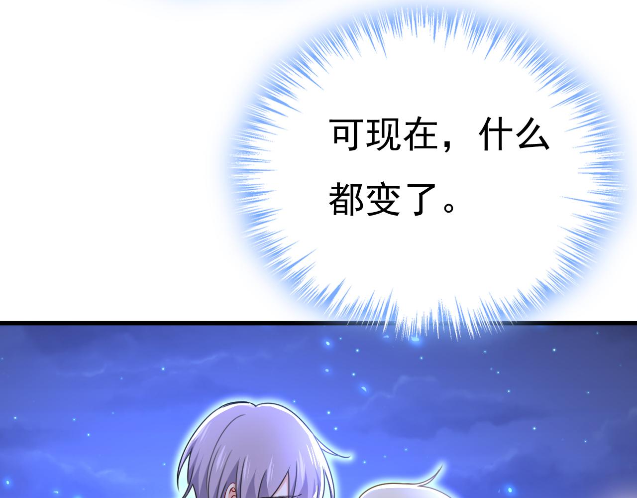 第530话 怕我吃了你85