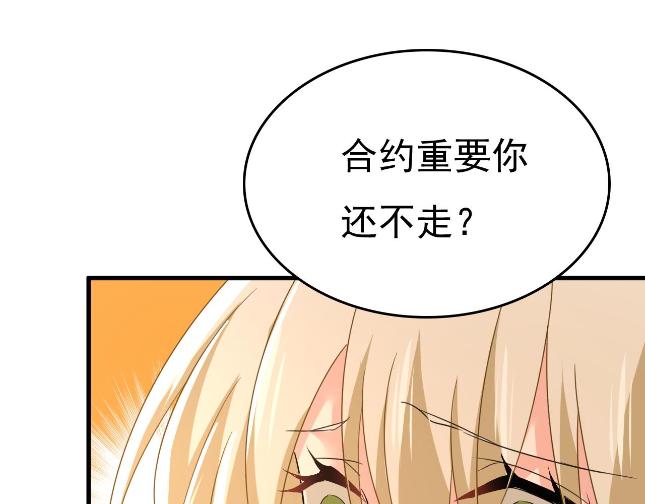 第544话 你想要我是吗66