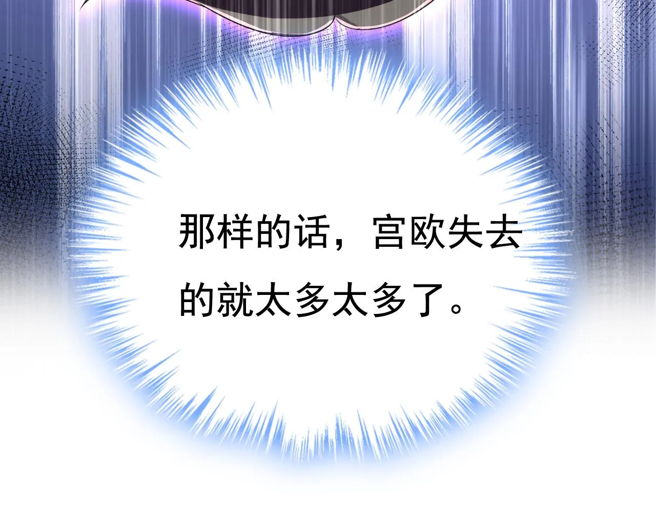 第600话 给她送微波炉？113