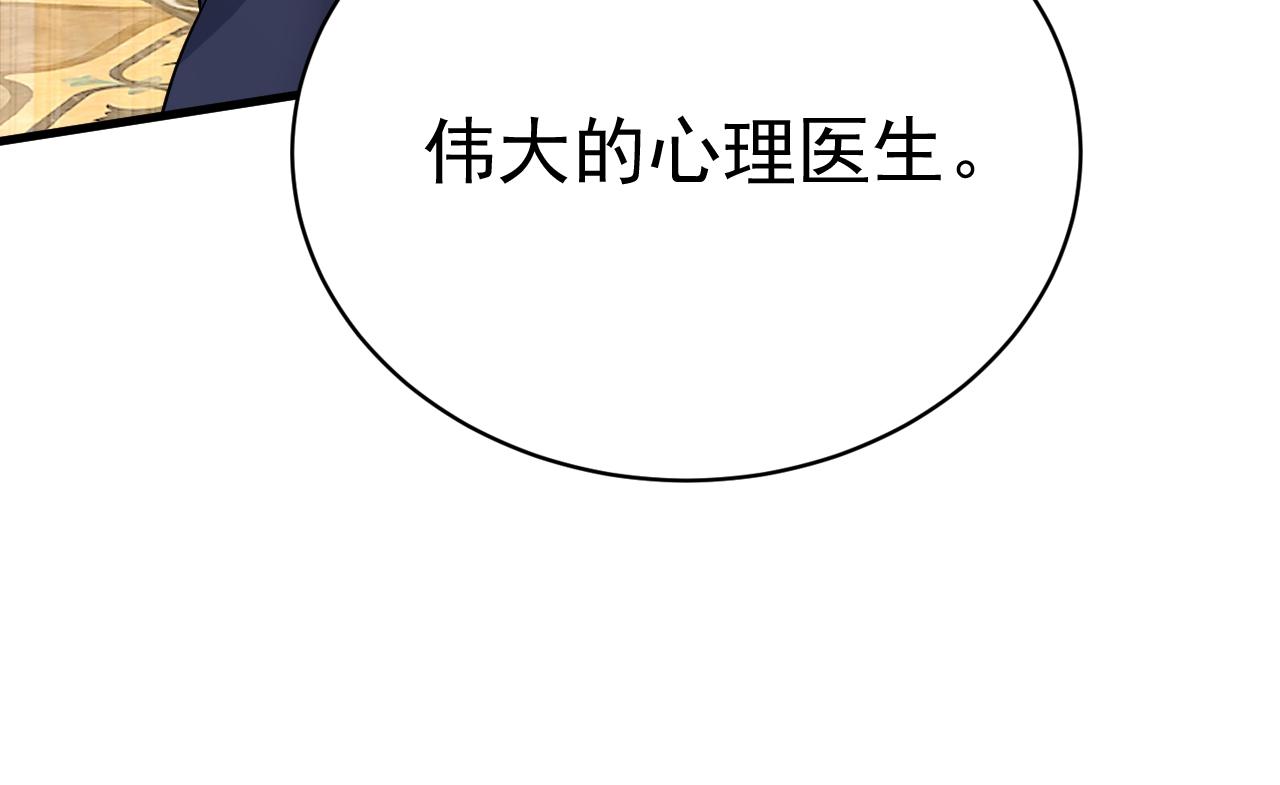 第469话 我后悔了113