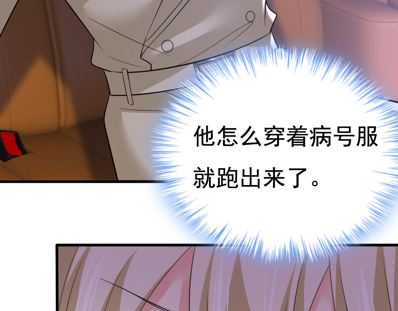 第521话 你为什么不来看我？56
