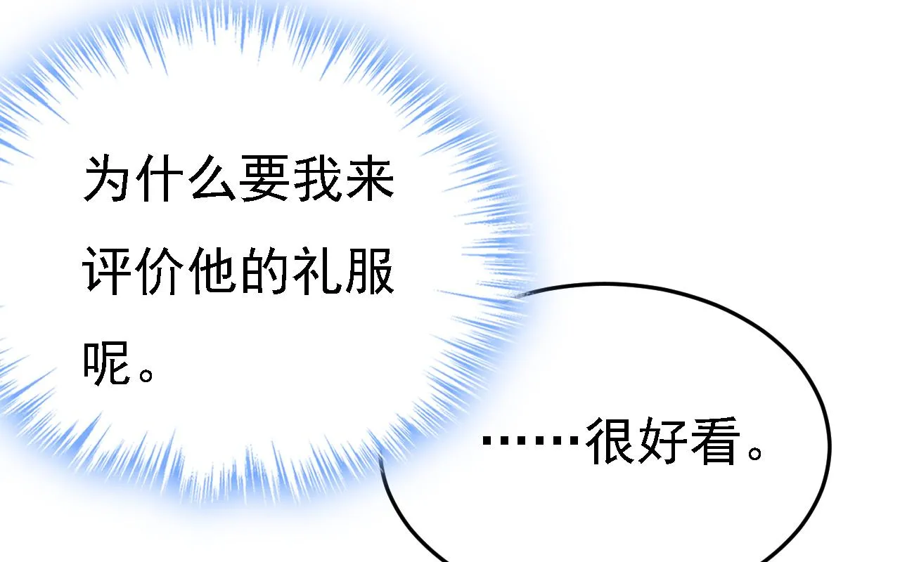 第584话 你还满意吗？0