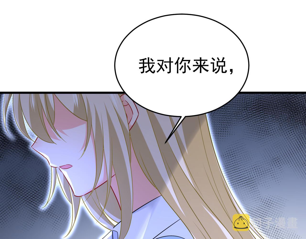 第461话 你变得也太快了吧58