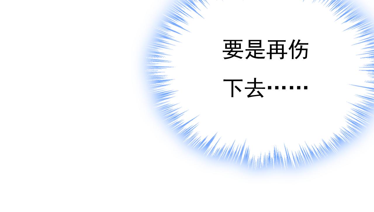 第543话 你就这么想离开吗54