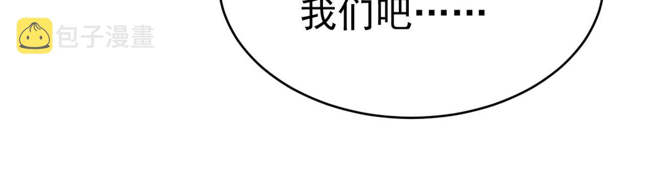 第380话 求你放过我们50