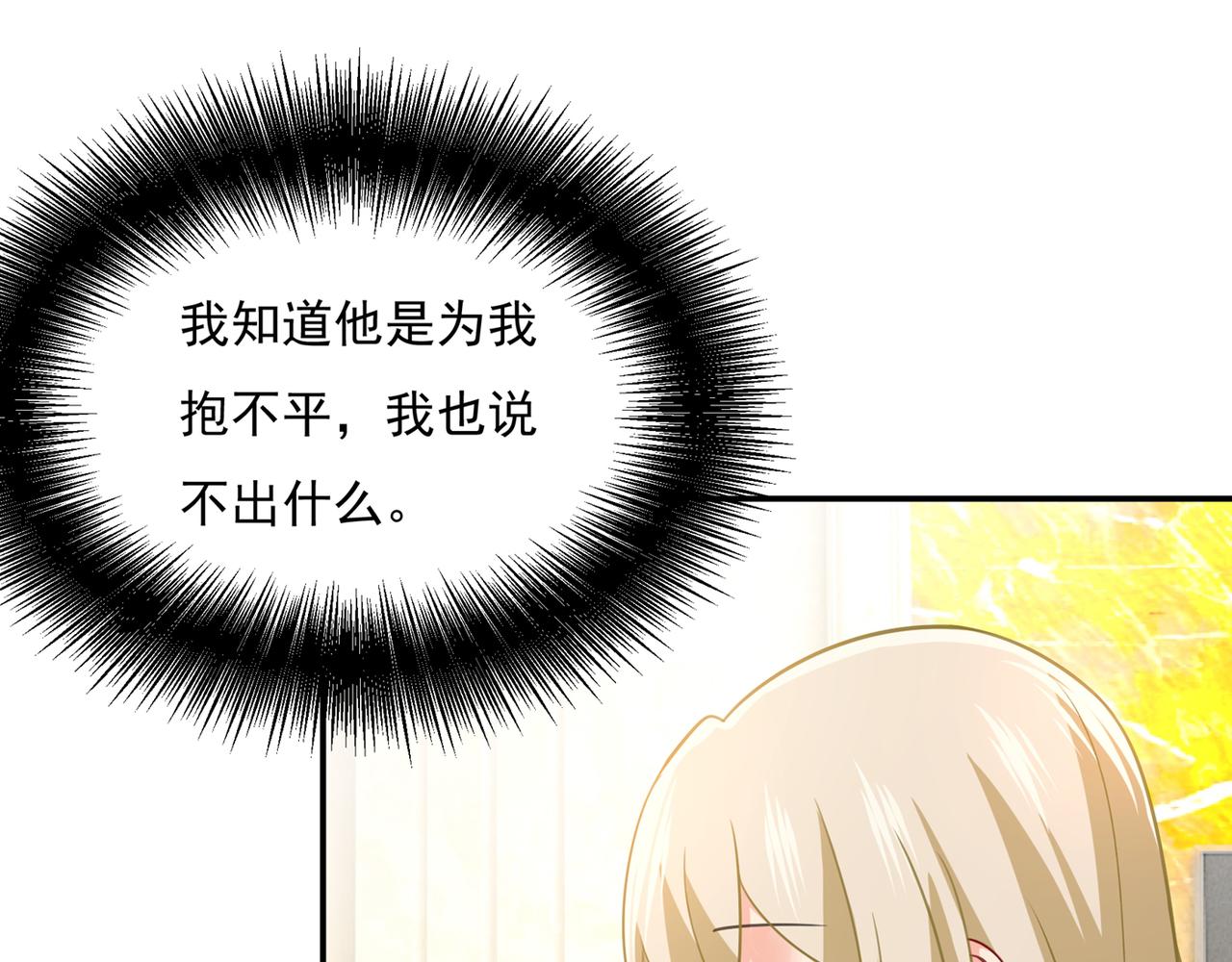 第347话 胸口发闷，怎么回事92