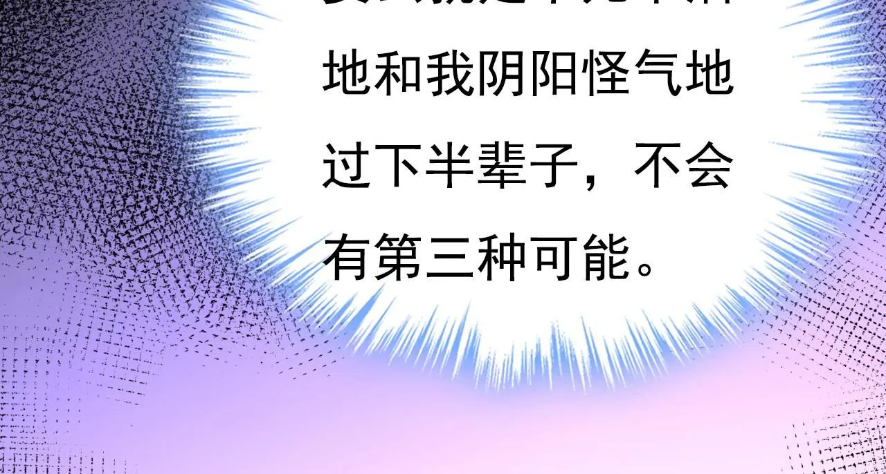第620话 你想让我忍？32