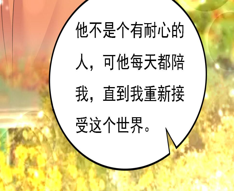 第572话 我把他弄丢了28