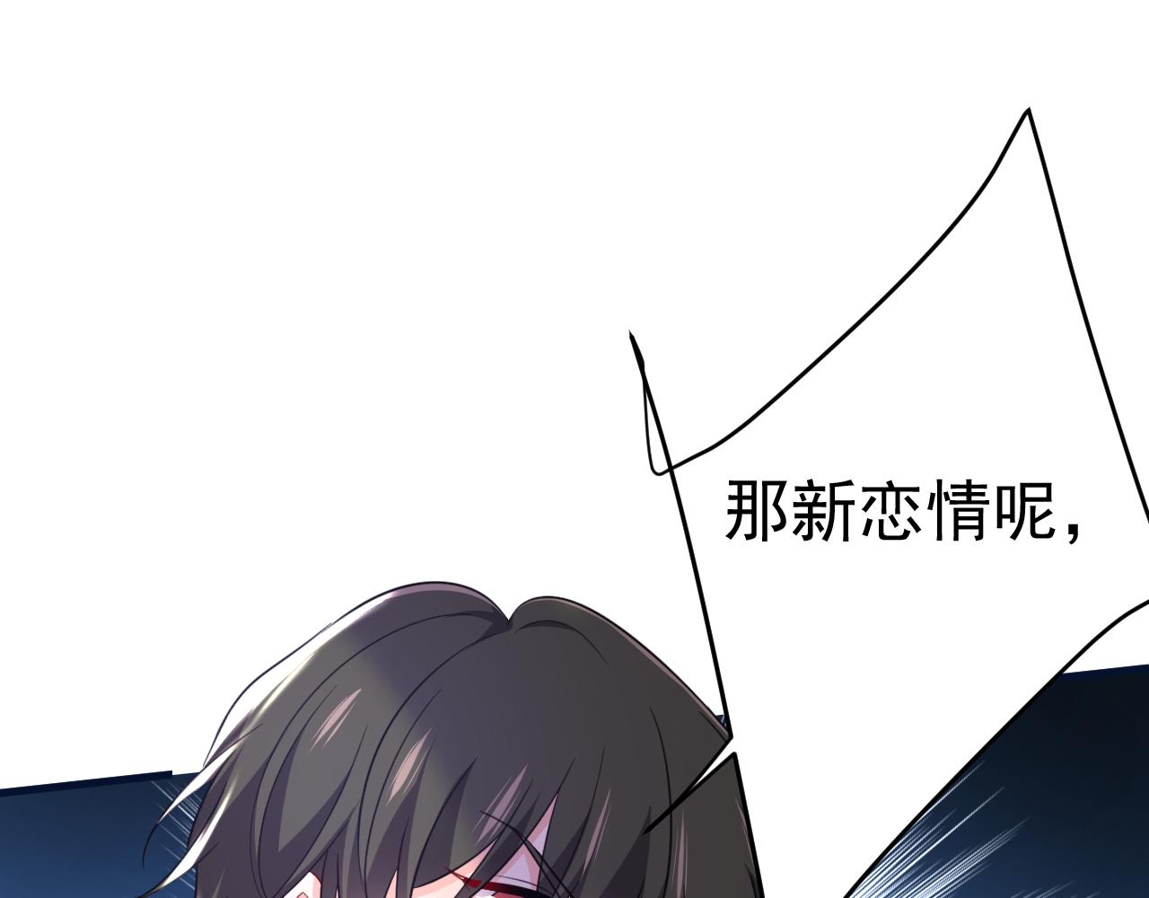 第540话 你是不是老糊涂了？86