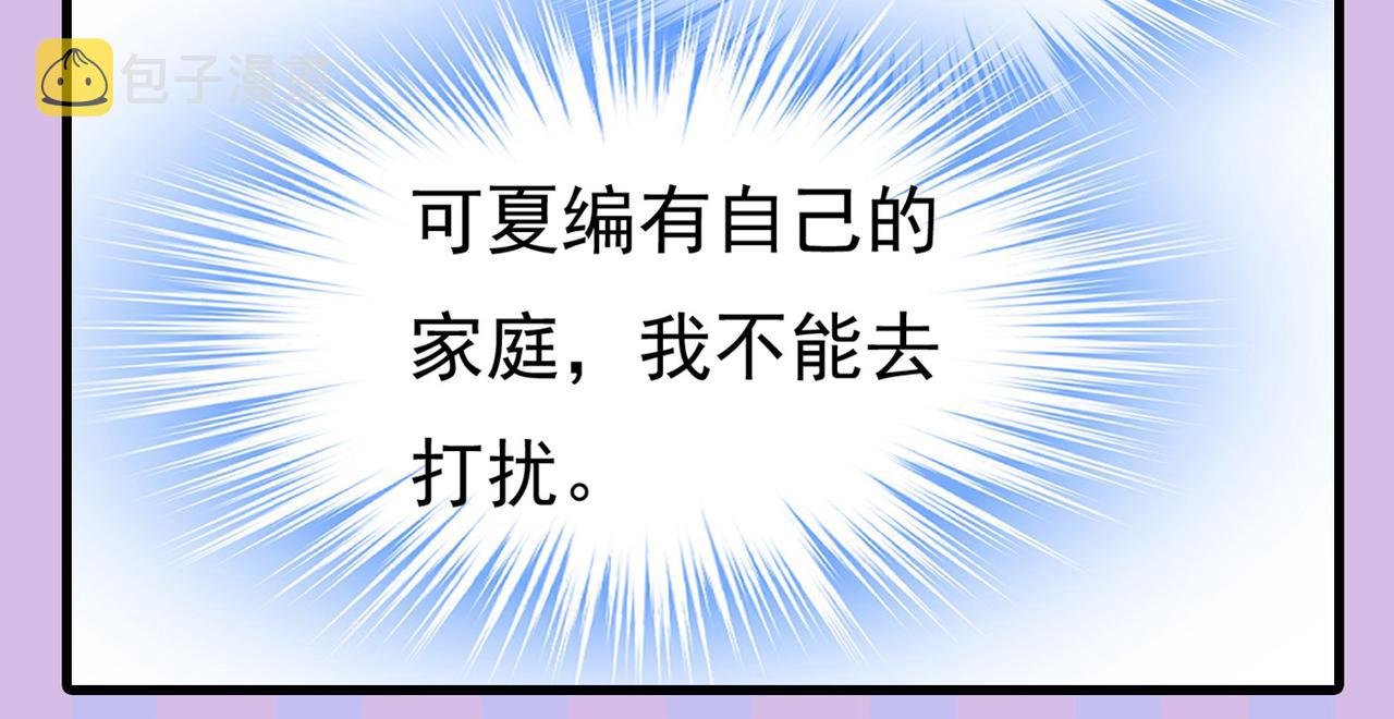 第435话 以后，不联络不来往101