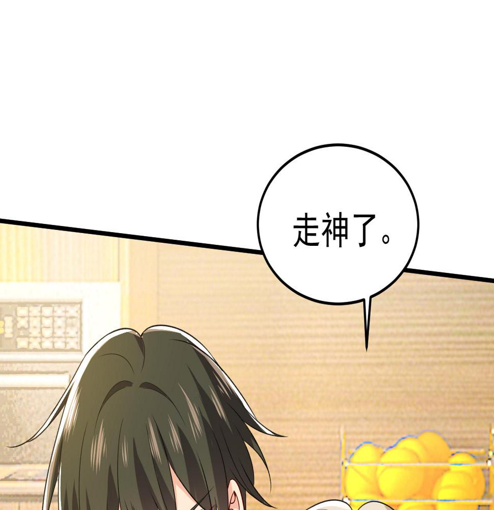 第568话 你的手不要了？！57