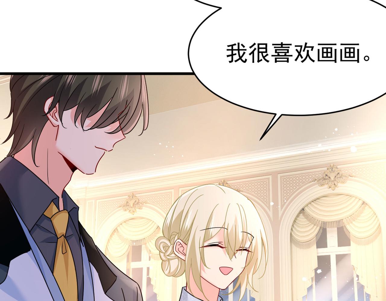 第378话 一起出席宴会108
